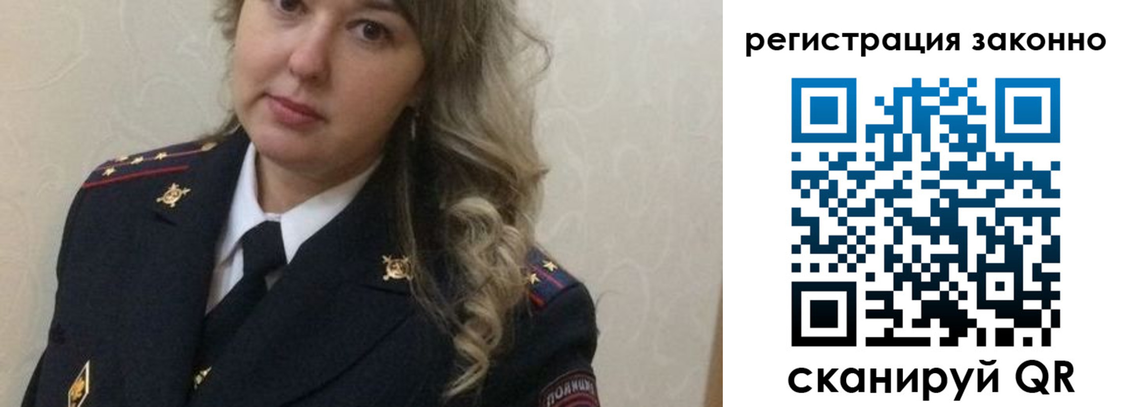 временная регистрация госуслуги в Калининграде